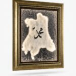 Muhammad  Calligraphy