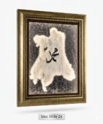 Muhammad  Calligraphy