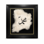 Muhammad Calligraphy
