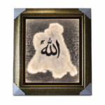 Allah Calligraphy