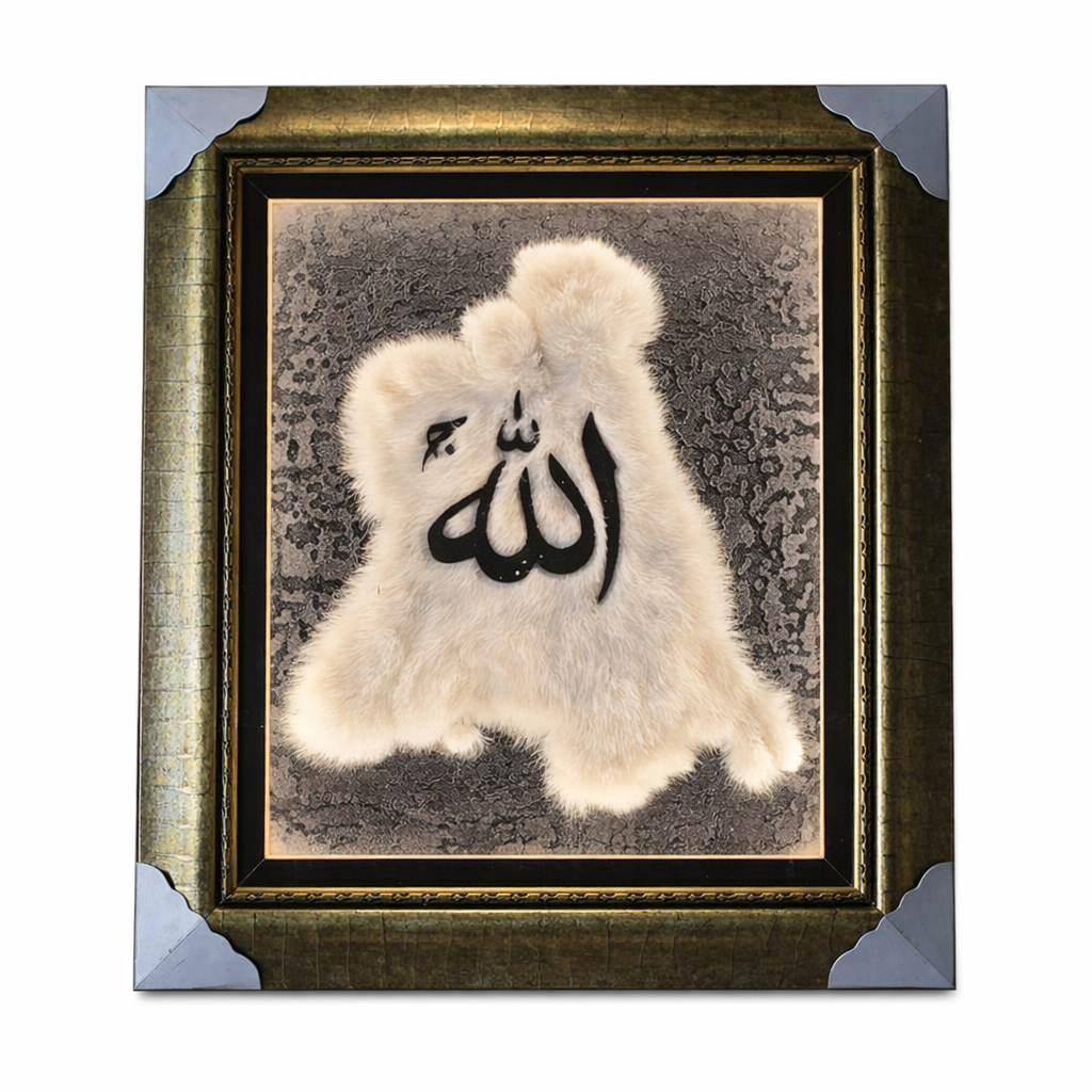 ChatGPT Image Mar 18, 2026, 12_06_25 PM Allah Calligraphy - Image 1