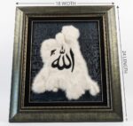 Allah Calligraphy - Image 2