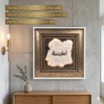 Quranic Verse Calligraphy - Image 2