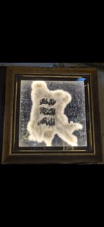 Dua Calligraphy - Image 2