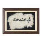 Rabbikumaa Tukazziban