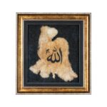 Allah Calligraphy - Image 4