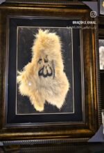 Allah Calligraphy - Image 2