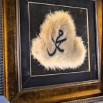 Muhammad Calligraphy